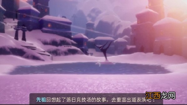 光遇重温出道表演攻略大全 重温出道表演攻略汇总[多图]