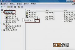 win10改win7鼠标无反应怎么办