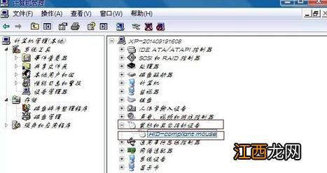 win10改win7鼠标无反应怎么办