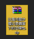 Win7自带屏幕录制软件怎么使用