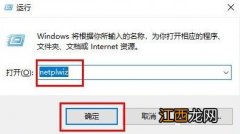 Win7系统关闭电脑开机密码的方法