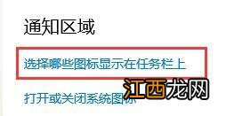 Win11笔记本电脑WiFi无法打开怎么办?Win11 WiFi功能消失怎么办?