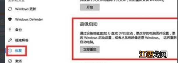 Win11崩溃怎么办？Win11系统崩溃的解决方法