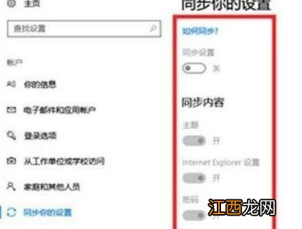 Win11崩溃怎么办？Win11系统崩溃的解决方法