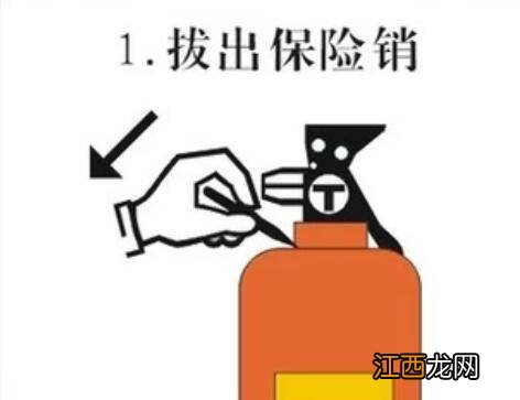 手提式干粉灭火器使用方法