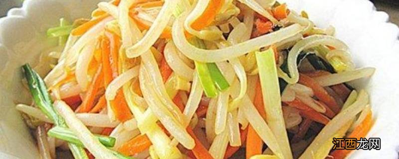 绿豆牙莱怎么炒好吃