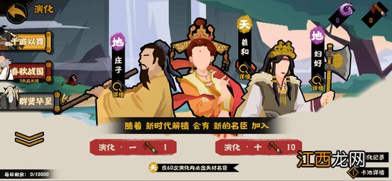 无悔华夏能不能联机 无悔华夏可以和好友一起玩吗