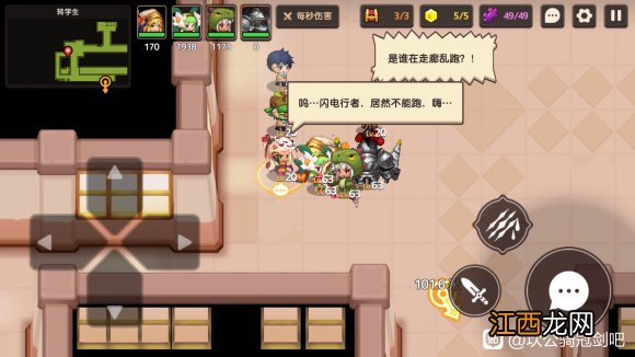 平民零氪活动积分怎么获取最大化 坎公骑冠剑活动攻略积分