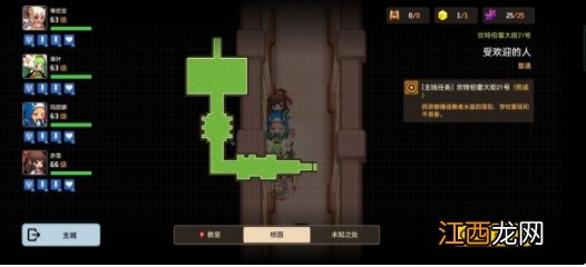 最受欢迎的人三星通关总汇 坎公骑冠剑最受欢迎的人全收集攻略