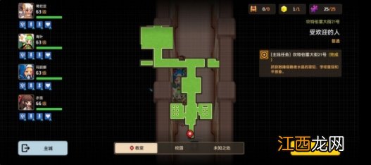 最受欢迎的人三星通关总汇 坎公骑冠剑最受欢迎的人全收集攻略