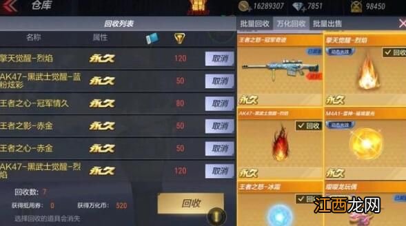 2021万化坊位置怎么找 cf手游万化坊更新后在哪里