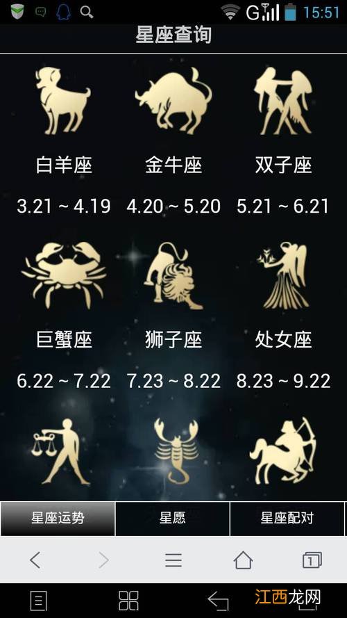 9月26日是什么星座男 9月28日天秤座女生，十月1日什么星座