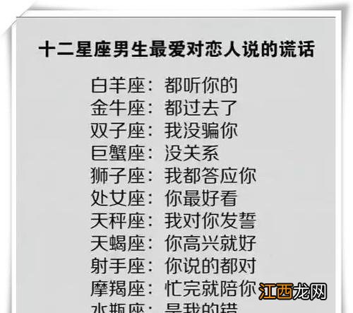 天蝎座的性格脾气 天蝎座性格分析图片，天蝎座的长相特征