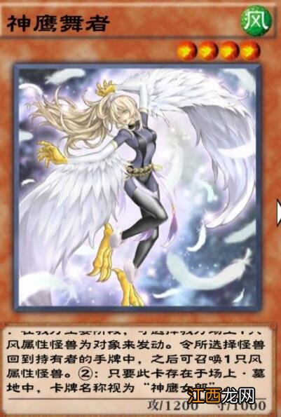 风属性卡组搭配推荐 游戏王决斗链接风属性卡组效果如何