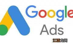 谷歌广告联盟怎么做？google联盟怎么赚钱？