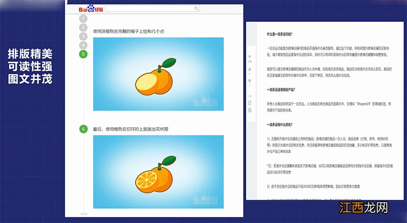 网站内容采集增益,教你如何写出一篇高质量伪原创文章
