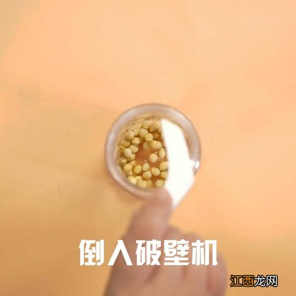 豆浆怎么做好喝