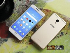 魅族MX6和ZUK Z2 Pro哪个好？