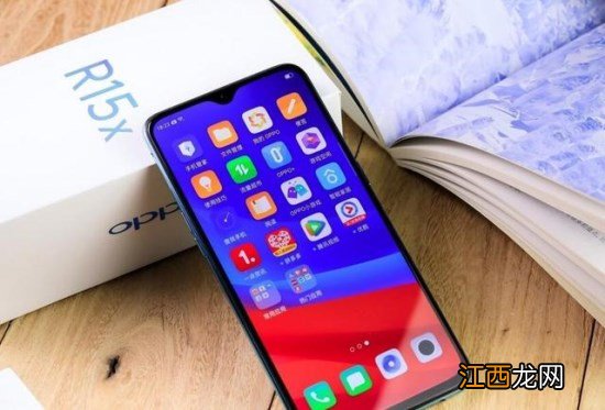 OPPO R15X备受用户好评：运行速度快，性价比高