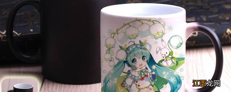 变色杯子喝水有害吗