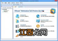 最近有不少小伙伴都在使用vm虚拟机去升级win11系统来体验