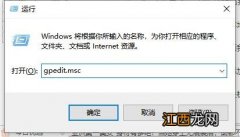 Win7远程关机的命令和设置办法