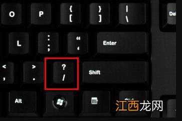 教你在win10系统中微软输入法顿号怎么打