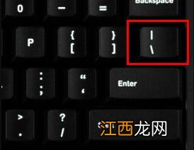 教你在win10系统中微软输入法顿号怎么打