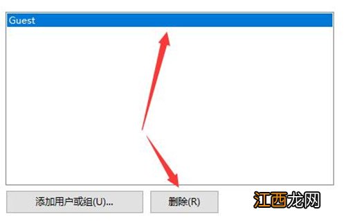 Win7共享文件保存问题解决方案