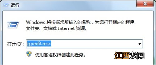 Win7共享文件保存问题解决方案