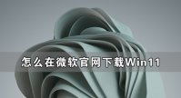 Win11声音合成器怎么用