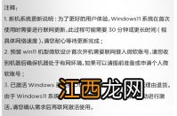 Win11声音合成器怎么用