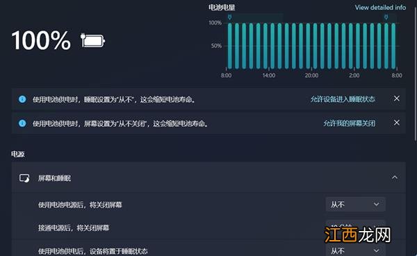 Win11如何为用户推荐设置选项？Win11为用户推荐设置选项的方法