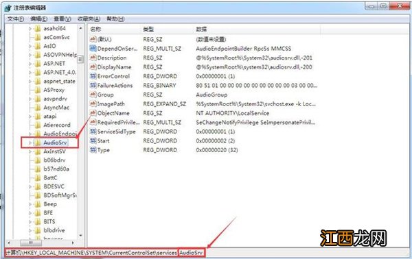 Win7系统有效降低游戏延迟的方法