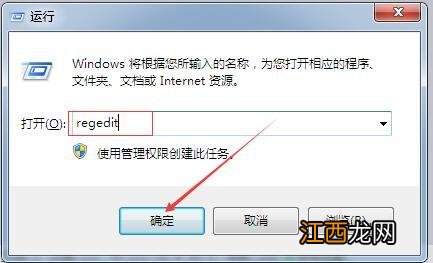 Win7系统有效降低游戏延迟的方法