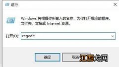 Win11系统设置右键菜单的首选项的方法