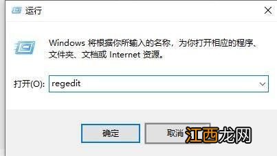 Win11系统设置右键菜单的首选项的方法