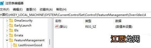 Win11系统设置右键菜单的首选项的方法