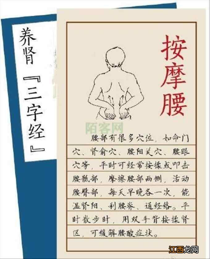 男人“养身”手册，对症入座后，记住这8句话，千万别乱用药