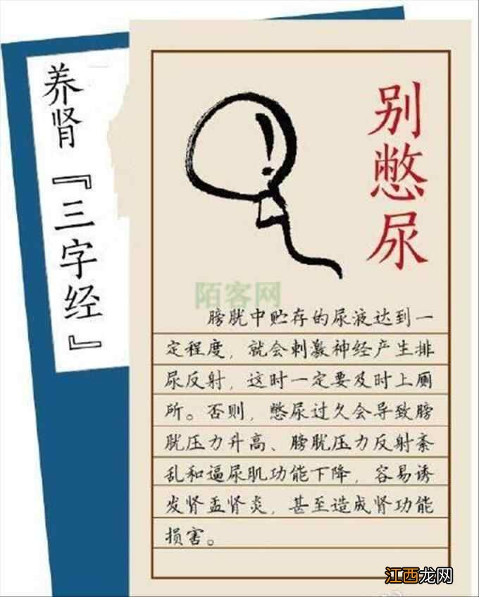 男人“养身”手册，对症入座后，记住这8句话，千万别乱用药