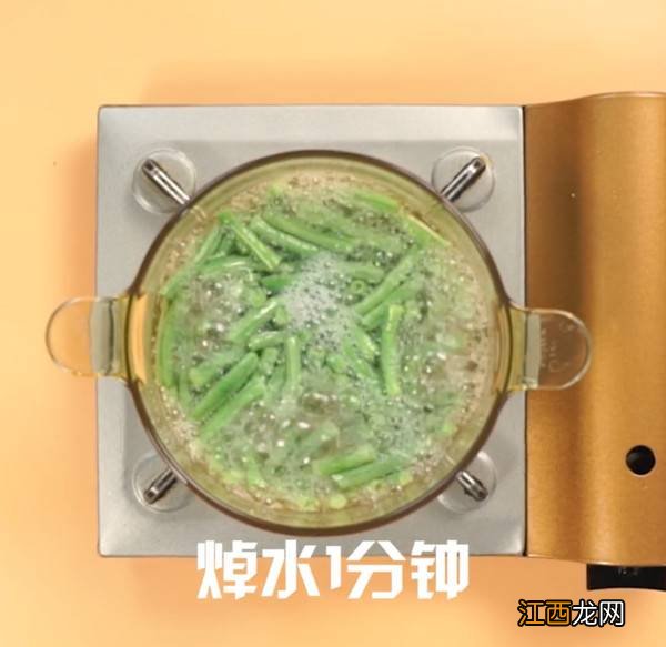 豇豆怎么炒