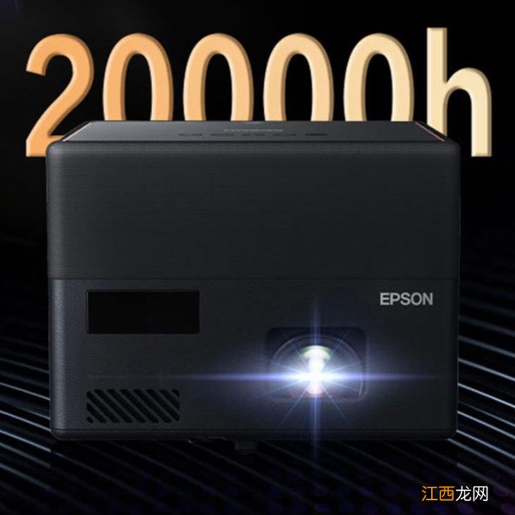 EPSON 爱普生EF-12 投影仪家用 激光投影仪 智能家庭影院（自动对焦 雅马哈音响 250万对比度 HDR10）