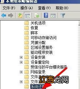 XP系统的explorer.exe病毒怎样清除