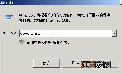 XP系统的explorer.exe病毒怎样清除