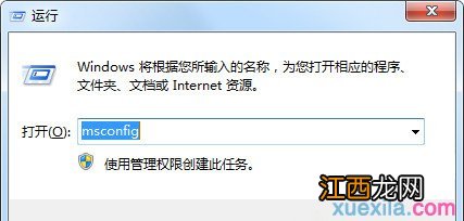 XP系统的explorer.exe病毒怎样清除