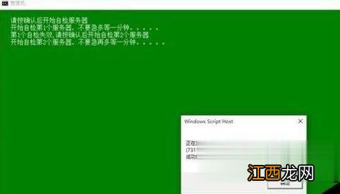 Win10系统桌面右下角显示“激活windows10转到设置以激活windows”水印怎么办