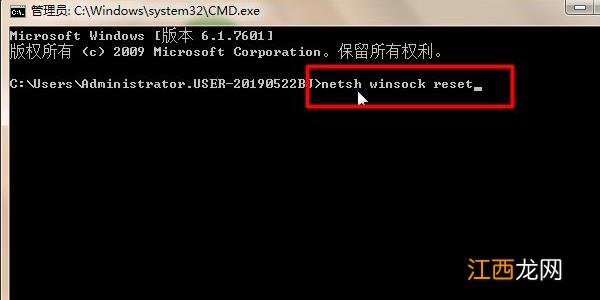 win7无线网络启用不了的解决办法