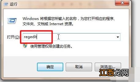 win7无线网络启用不了的解决办法