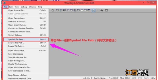 Win7旗舰版蓝屏修复工具怎么使用