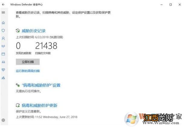 正版win10要不要装360 给你一些建议